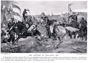 Ping Yang elfogása, illusztráció a "Hutchinsons History of the Nations" című könyvből, 1910 körül.