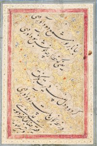 Nasta"liq négysor, 1606-7
