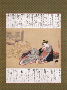 Courtesan With A Dog (tinta és szín a selyemen) alkotó: Rocho Mizuno