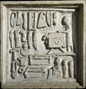 Római művészet: „” épület vagy műhely belseje különböző eszközökkel”” Alacsony dombormű. Kr.u. 1. század. Róma, Museo della Civilta Romana alkotó: Roman