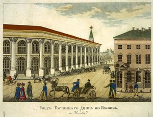 Gostiny Dvor Kereskedelmi udvar Moszkvában, 1824 alkotó: Roman Kuryatnikov