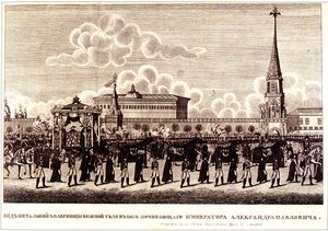 I. Sándor császár temetési szertartása a moszkvai Kremlben, 1828 alkotó: Russian Master