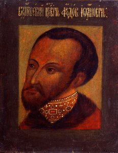 I. Feodor orosz cár portréja, 17. század.