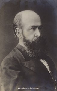 Aleksandr Sheller orosz költő és regényíró alkotó: Russian Photographer
