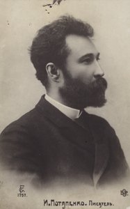 Ignaty Potapenko orosz író és drámaíró alkotó: Russian Photographer