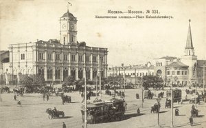 Kalanchevskaya tér, Moszkva (f/w fotó) alkotó: Russian Photographer
