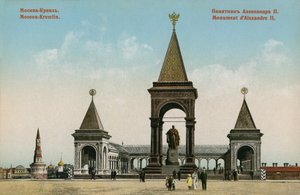 Sándor cár emlékműve, Moszkva. 1913-ban feladott képeslap. alkotó: Russian Photographer