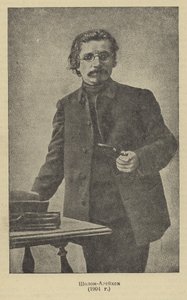 Sholem Aleichem orosz jiddis író és drámaíró alkotó: Russian Photographer