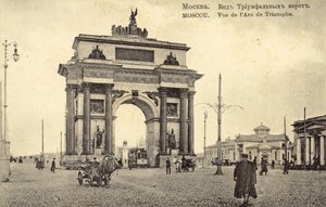Diadalív, Moszkva (f/w fotó) alkotó: Russian Photographer