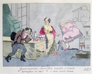 Egy francia parfümbolt, 1812-15 alkotó: Russian School