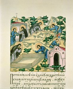 Bartholomew és Stephan építi a Makovets templomot, egy miniatűrt az Evangéliumi fóliákból (tintával papíron) alkotó: Russian School