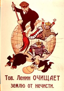 Lenin a monarchia, az egyház és a burzsoázia elsöprése (nyomtatás) alkotó: Russian School