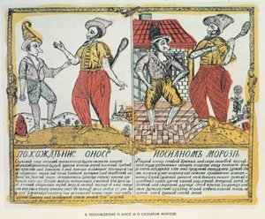 Az orr és a fagy, orosz, 18. század vége (fametszet) alkotó: Russian School