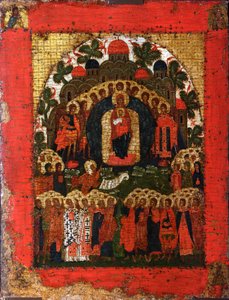 In Thee Joiceth, 15. század vége. alkotó: Russian icon.