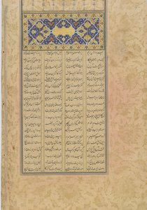 Tufhat al-ahrar (A szabadok ajándéka), Jami (1492) Haft awrang (Hét trón) fóliója Irán, Szafavida-dinasztia, 1556 (tinta, átlátszatlan akvarell és arany papíron) alkotó: Rustam Ali