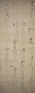 Kínai vers: Bambuszliget van a házam körül, 19. század eleje. alkotó: Ryokan Taigu