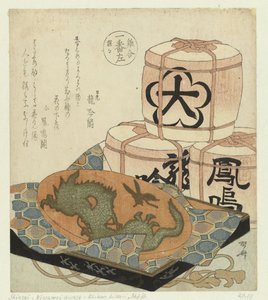 Az első balra: Shôjô Ichiban hidari – Shojo (cím a tárgyon) A csirkék összehasonlítása (sorozat címe) Niwatori awase (sorozat címe az objektumon) alkotó: Ryuryukyo Shinsai