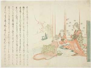 Hölgyek teát isznak alkotó: Ryuryukyo Shinsai