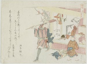 A tigrisek messzire mehetnek, c. 1806 alkotó: Ryuryukyo Shinsai