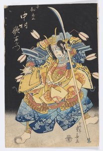 A színész Nakamura Utaemon III mint Taira no Tomomori