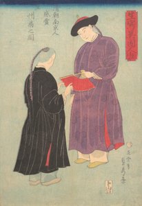 A Qing udvar mandzsúriai képe Nanjingból, egy rajongóban csodálva, 1860. 11. hónapja,
