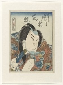 Nakamura Jó érzés ls fukumasuya kapu öblében alkotó: Sadanobu (I) , Hasegawa
