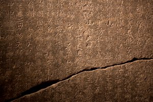 Sztélé Nanggongdaesa (832-916) nemzeti preceptor számára Taejasában (Korea), erigee 954-ben. Kőbe vésett, Kim Saeng (711-791?) kalligráfiája szerint. Art coreen, Silla egyesülési időszaka (668-935). Koreai Nemzeti Múzeum, Szöul (Dél-Korea). alkotó: Saeng Kim