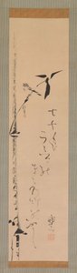 Sparrow and Bamboo, kb. 1821. alkotó: Sakai Hoitsu