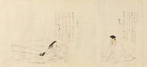 A harminchat költői halhatatlan Sanjurokkasen, 1824. alkotó: Sakai Hoitsu