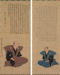 Pir of Portraits of Samurai-iroda ls: Hirai Kyousei és Hirai Rinsei alkotó: Sando Hyosho