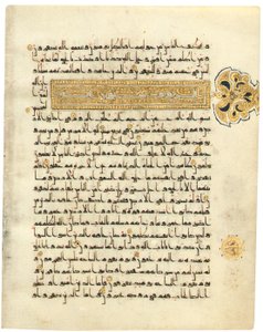 Oldal egy majdnem teljes Kufic Koránból, Észak-Afrikából vagy Közel-Keletből, 10. század elején (bőr, toll és tinta pergamen) (lásd még: 488352-7)