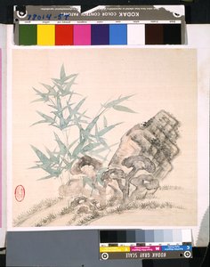Virágok és madarak albuma, dátum ismeretlen (tus és színes selyem) alkotó: School Chinese