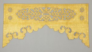 Oltári karám alkotó: School Chinese