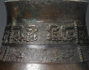 Hu váza részlete öntött díszítéssel (bronz) (272172 részlete) (lásd még 272174) alkotó: School Chinese