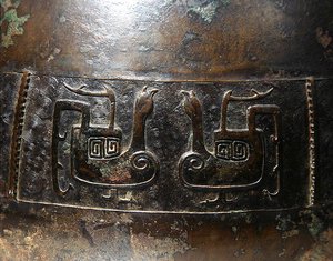 Hu váza részlete öntött díszítéssel (bronz) (272172 részlete) (lásd még 272173) alkotó: School Chinese