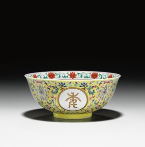 Famille rózsa sárga őrölt „születésnapi” tál, Jiaqing-korszak (1796-1820) (kerámia) (lásd még: 465374) alkotó: School Chinese