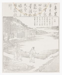 Az első rizscsírázás alkotó: School Chinese