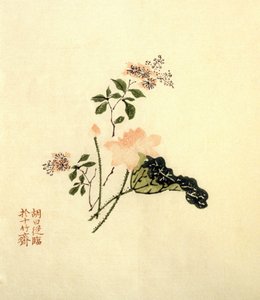 Lótuszvirág - tinta papíron, ChineLotus virág - tinta papíron, Kína alkotó: School Chinese