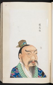 Vagy. 2231, f.25 Han Gaozu kínai császár, a Han-dinasztia alapítója és első császára (vellum)