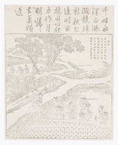 A rizs ültetése alkotó: School Chinese
