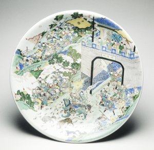 Lemez alkotó: School Chinese