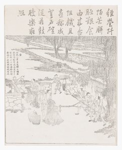 A rizs csiszolása alkotó: School Chinese