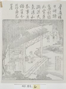 Fametszet készlet, selyemkultúra alkotó: School Chinese