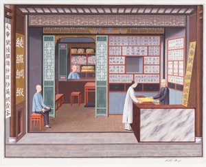 Selyemüzlet, 1825 körül (akvarell és gouache, papír) alkotó: School Chinese