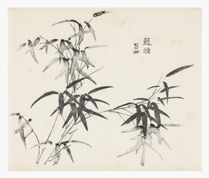 Tíz bambusz sorozat alkotó: School Chinese