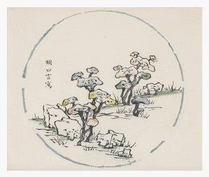 Ten Bambusz sorozat alkotó: School Chinese