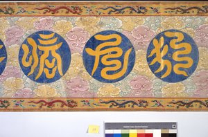 Csang császárné felszentelése alkotó: School Chinese