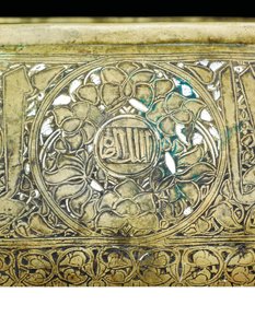 Részlet egy mameluk tálról, 1351 körül (sárgaréz ezüst és arany berakással) alkotó: School Egyptian