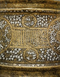 Részlet: FA a te országod tulajdona, de a világ és a vallás csillagainak szultánja, Ahmed aludt Al-Nasir Mohamed király között alkotó: School Egyptian