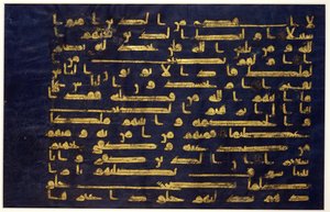 Levél a Korán kufic írásos kéziratából, 9. század vége – 10. század eleje (festék és aranylevél pergamenen) (lásd még: 203661) alkotó: School Egyptian